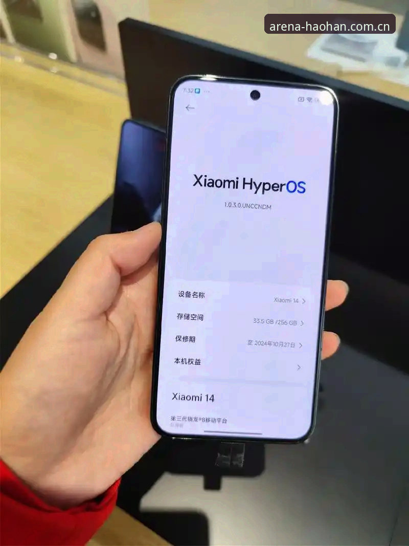 浩瀚体育登录怎么样？深度解析官方直营平台的核心价值与体验