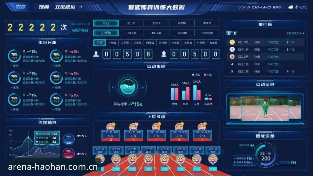 浩瀚体育官方直营深度解析：从平台资质到用户体验的全维度测评