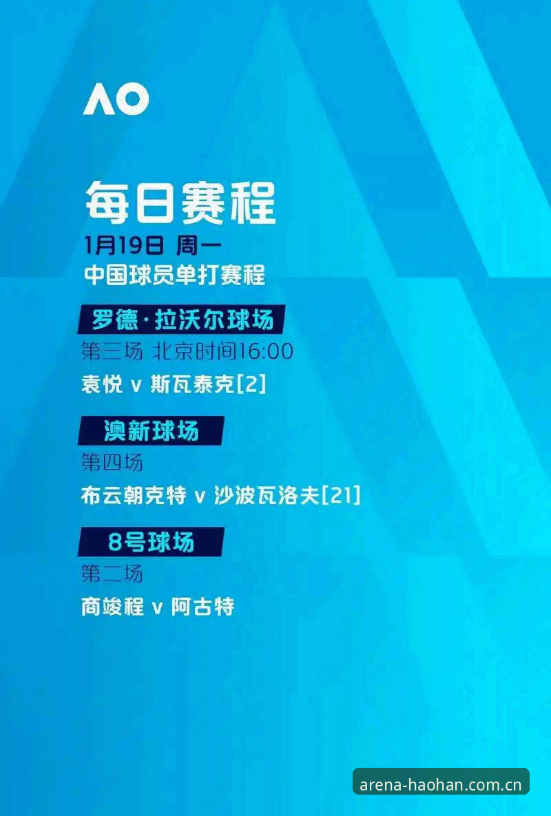 浩瀚体育官方网站对比实用指南：从入口到下载的全流程解析