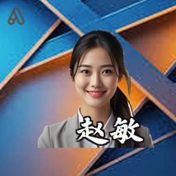 赵敏